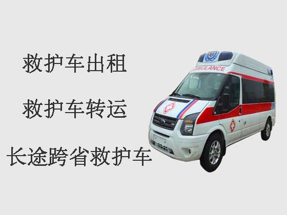 北京长途救护车出租转运